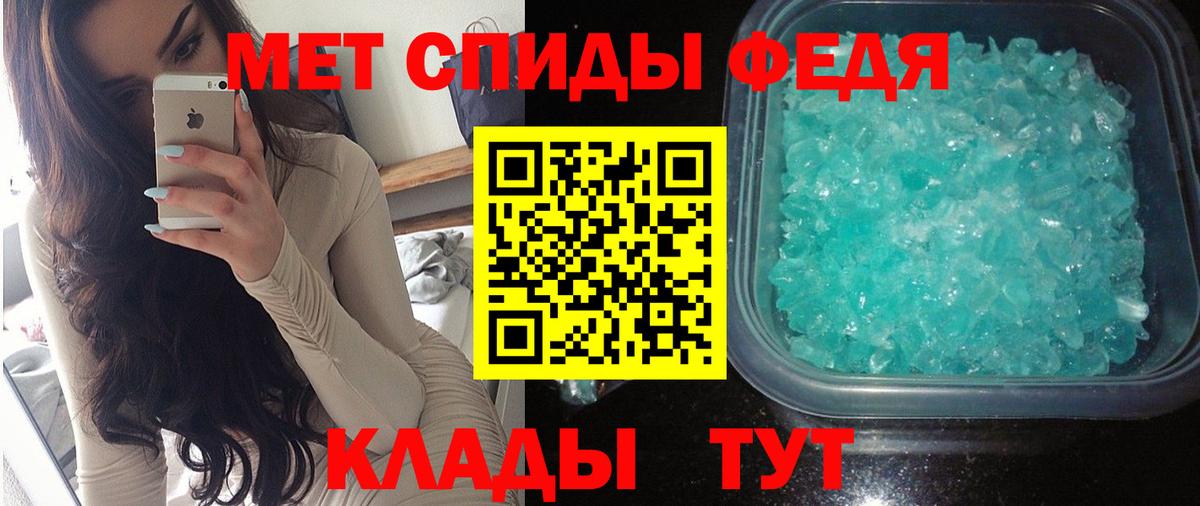 АМФЕТАМИН Premium Старый Оскол