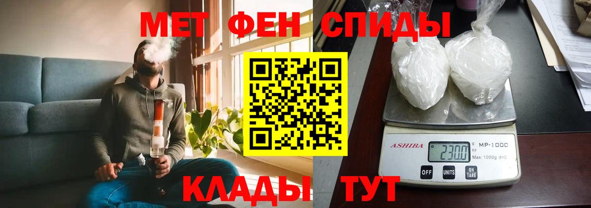 Амфетамин  Амфетамин  Старый Оскол  АМФ Розовый  Вход с VPN 