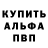 МЕТАДОН белоснежный Blob lizard