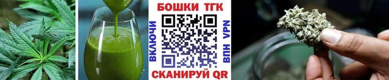 Cannafood марихуана  дарнет шоп  Старый Оскол 