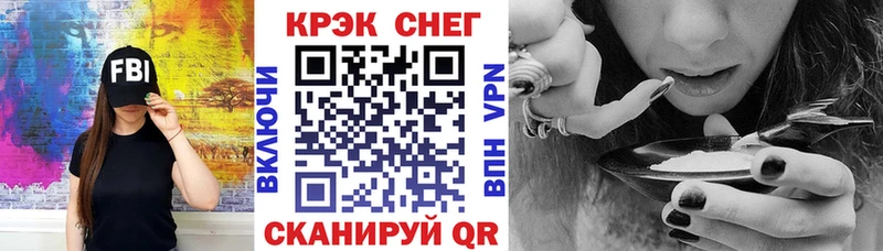 как найти закладки  Старый Оскол  мориарти клад  Cocaine 99% 