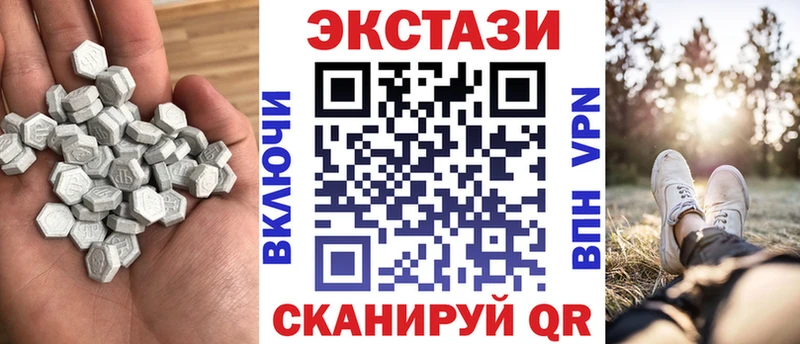 Ecstasy VHQ  Старый Оскол 