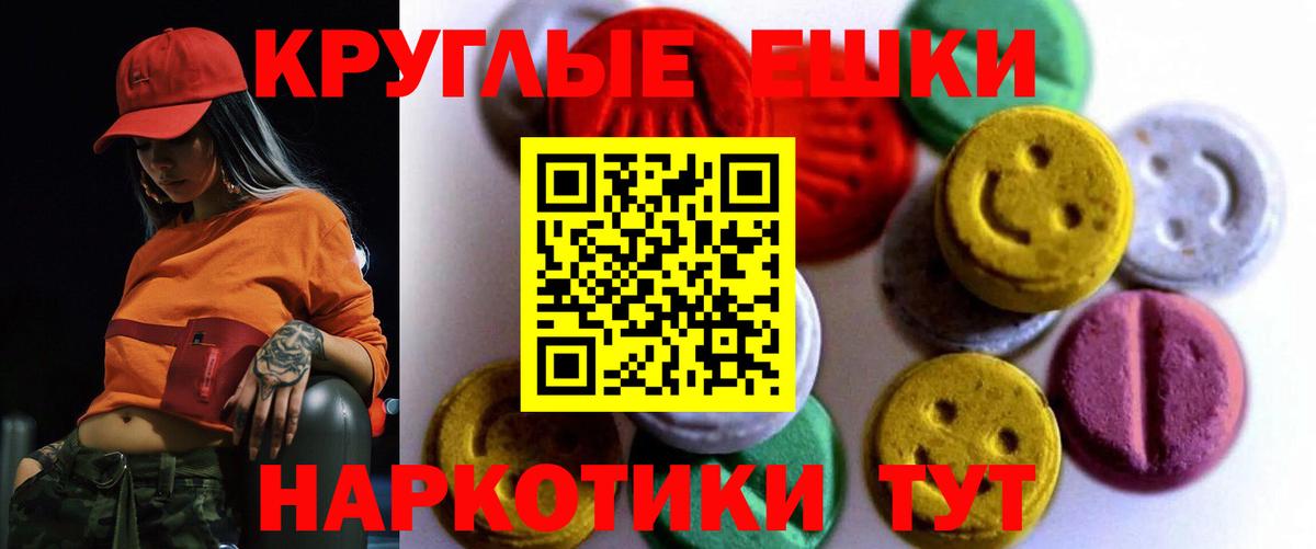 Ecstasy mix Старый Оскол