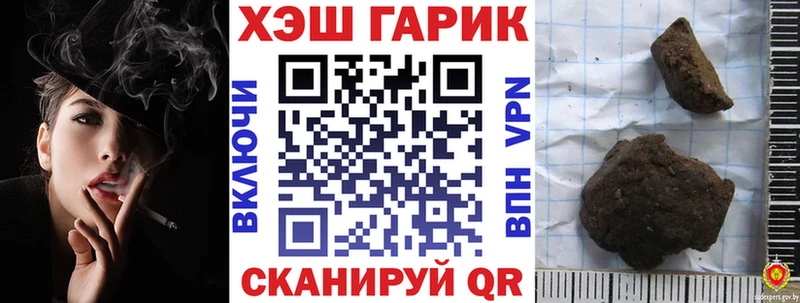 даркнет сайт  Старый Оскол  Гашиш 40% ТГК 