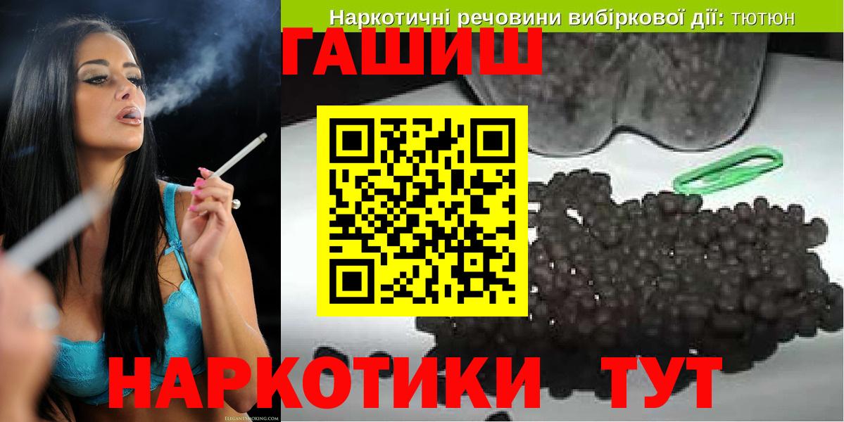 ГАШИШ индика сатива Старый Оскол