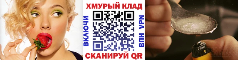 Героин афганец Старый Оскол