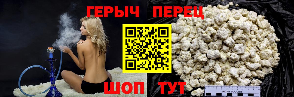 Героин Афган Старый Оскол
