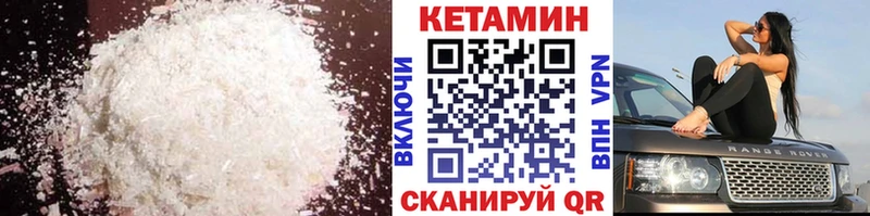 наркота  Старый Оскол  KRAKEN ссылки  КЕТАМИН VHQ 