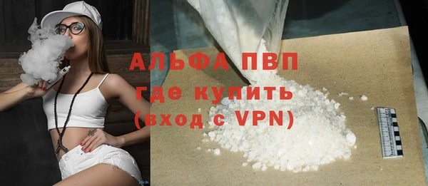 тгк Абинск