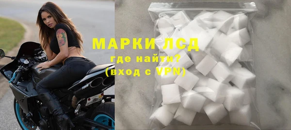 молекула духа Абаза