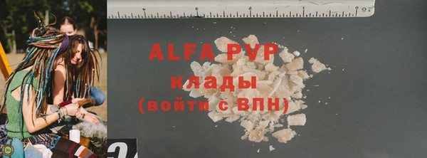 ALPHA-PVP Алексеевка