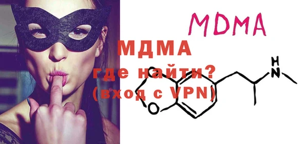 мефедрон мука Медногорск