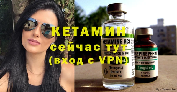 ALPHA-PVP Алексеевка