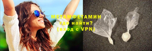 ALPHA-PVP Алексеевка