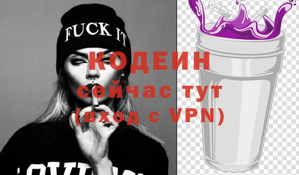 ALPHA-PVP Алексеевка