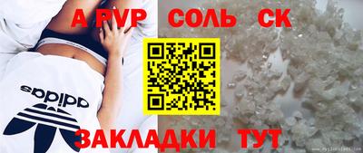 спиды Туймазы