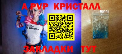 спиды Туймазы