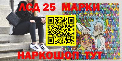 круглые Усть-Илимск