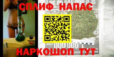 спиды Туймазы