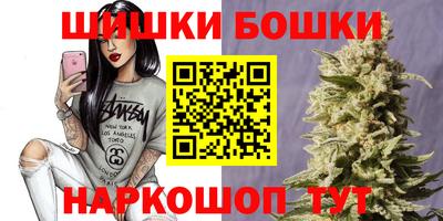 шишки Тула