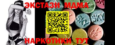 спиды Туймазы