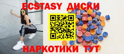 шишки Тула