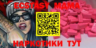 шишки Тула