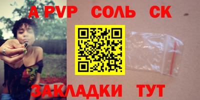 спиды Туймазы
