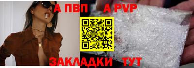 спиды Туймазы