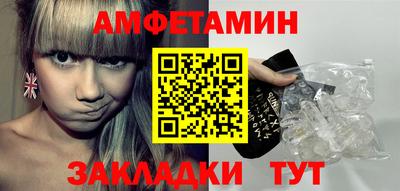 спиды Туймазы