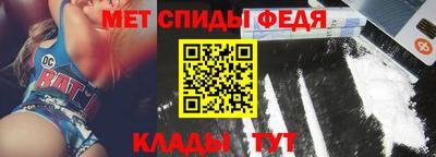 спиды Туймазы