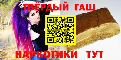 шишки Тула