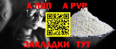 шишки Тула