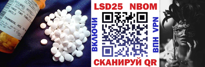 купить наркотик Старый Оскол LSD-25 экстази ecstasy