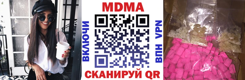 МДМА crystal  Старый Оскол 