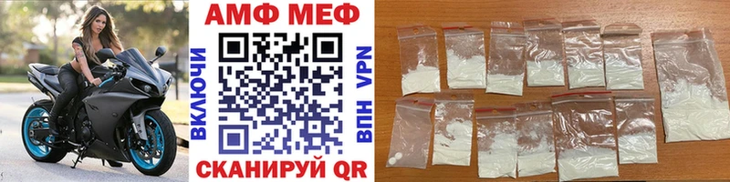 МЕТАМФЕТАМИН пудра  мега ссылка  Старый Оскол 