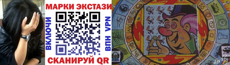 Марки N-bome 1,5мг  Старый Оскол 