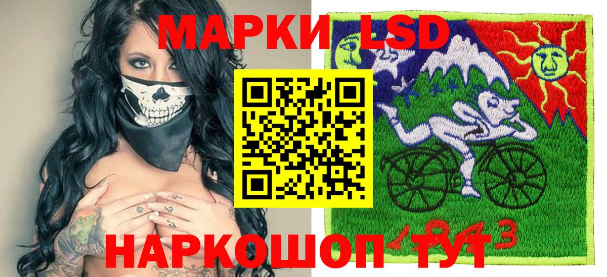 Марки N-bome 1,5мг  Вход с VPN  хочу наркоту  Старый Оскол 