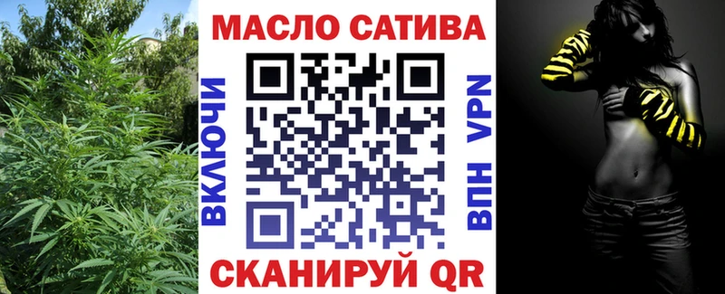 наркота  Старый Оскол  ТГК гашишное масло 