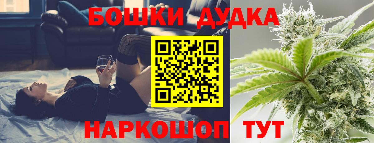 Старый Оскол  Шишки марихуана Ganja  Канабис план  Вход с VPN 